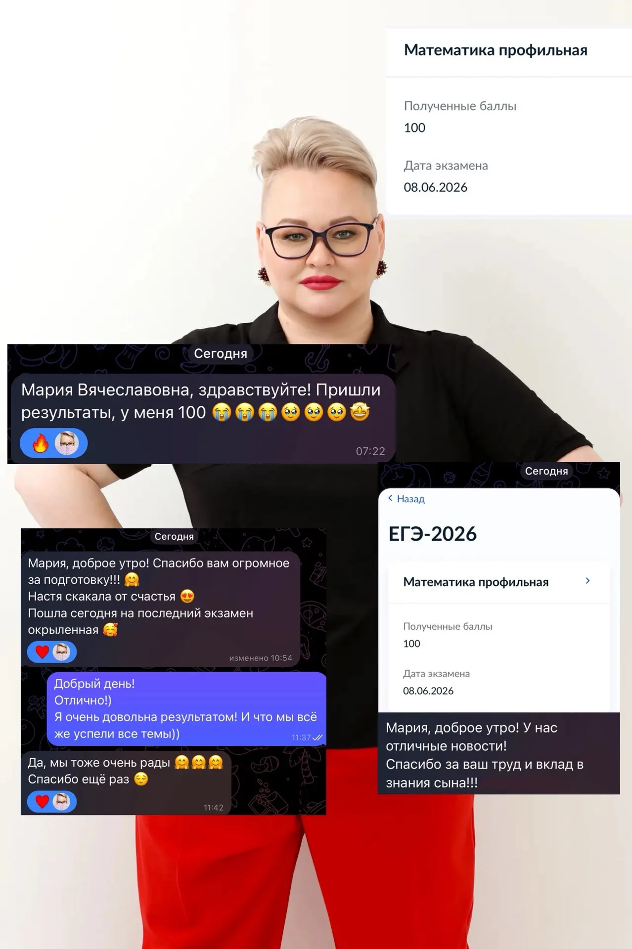 МОИ ГЕРОИ!