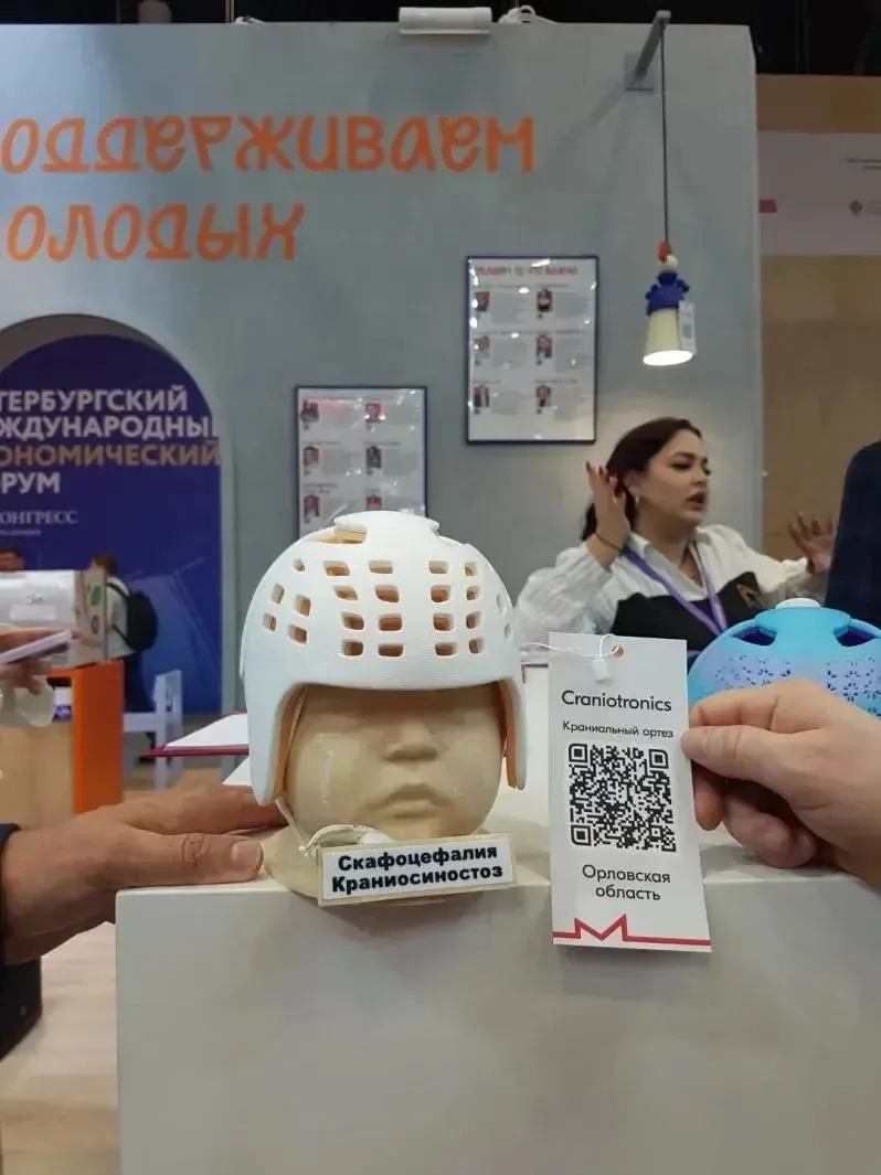 🔬 Инновационная разработка ученых ОГУ имени И.С. Тургенева представлена на ПМЭФ-2026

На Петербургс