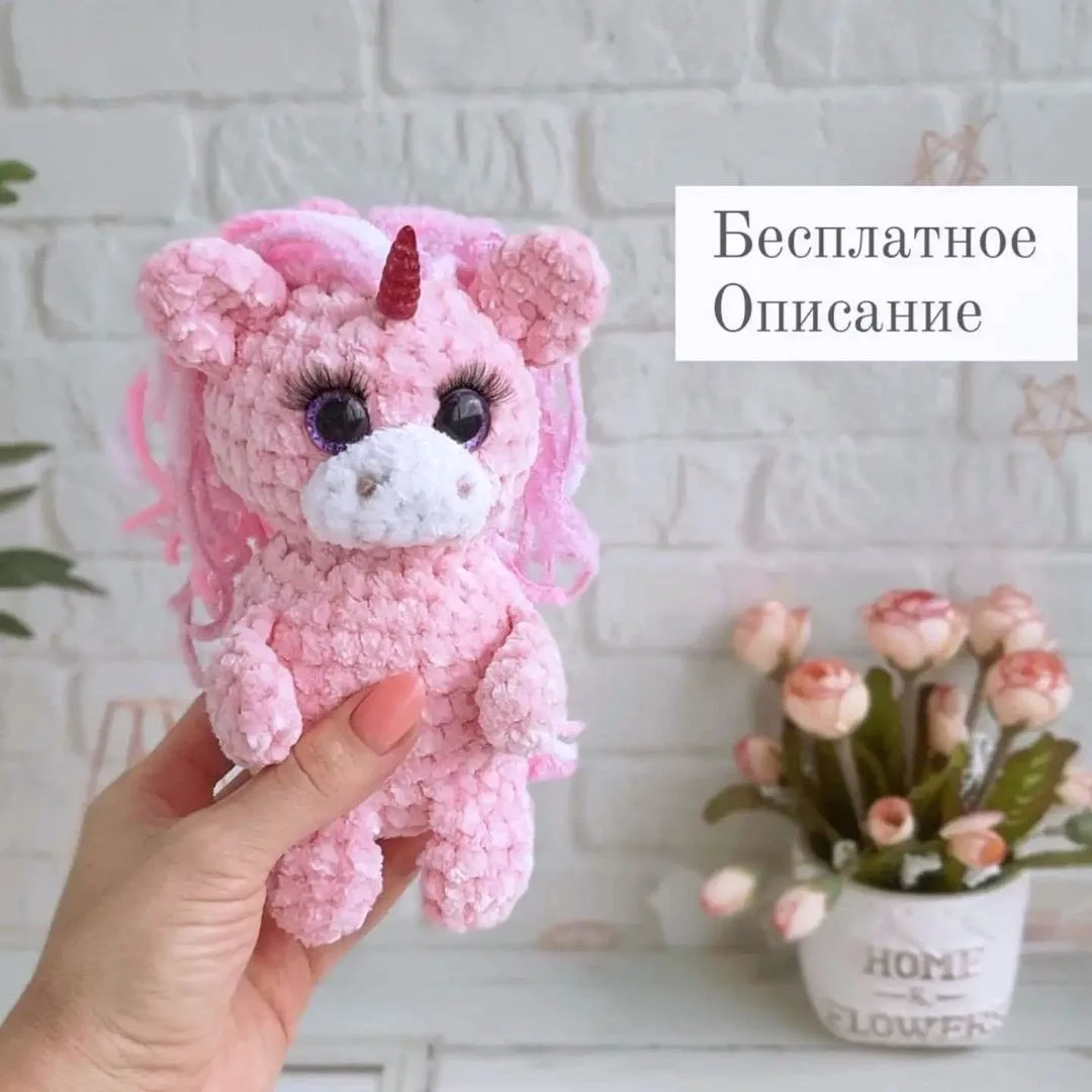 Единорожка 🦄

Файл с описанием ⬇️