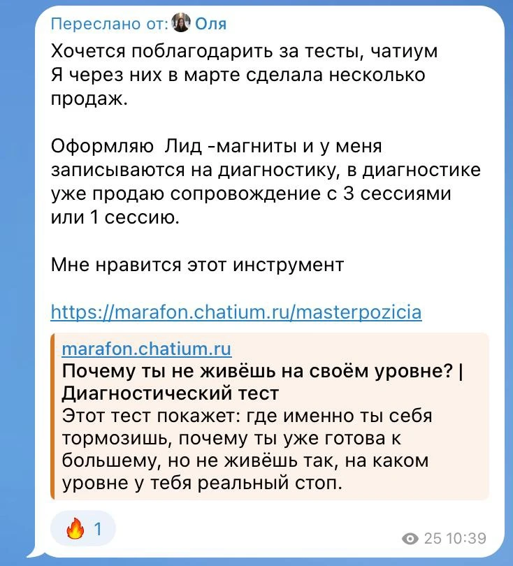 📌 ЗАВТРА прямой эфир, на котором я покажу, как нейросети могут создавать контент и приносить заявки