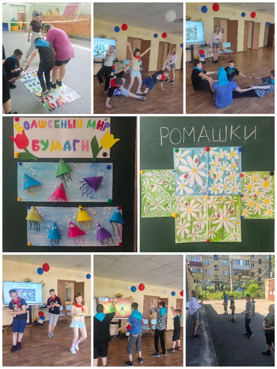 #Школа32Липецк
🔥 День друзей в лагере: энергия бьёт ключом! 
👬 Сегодня у нас особенный день, и мы 