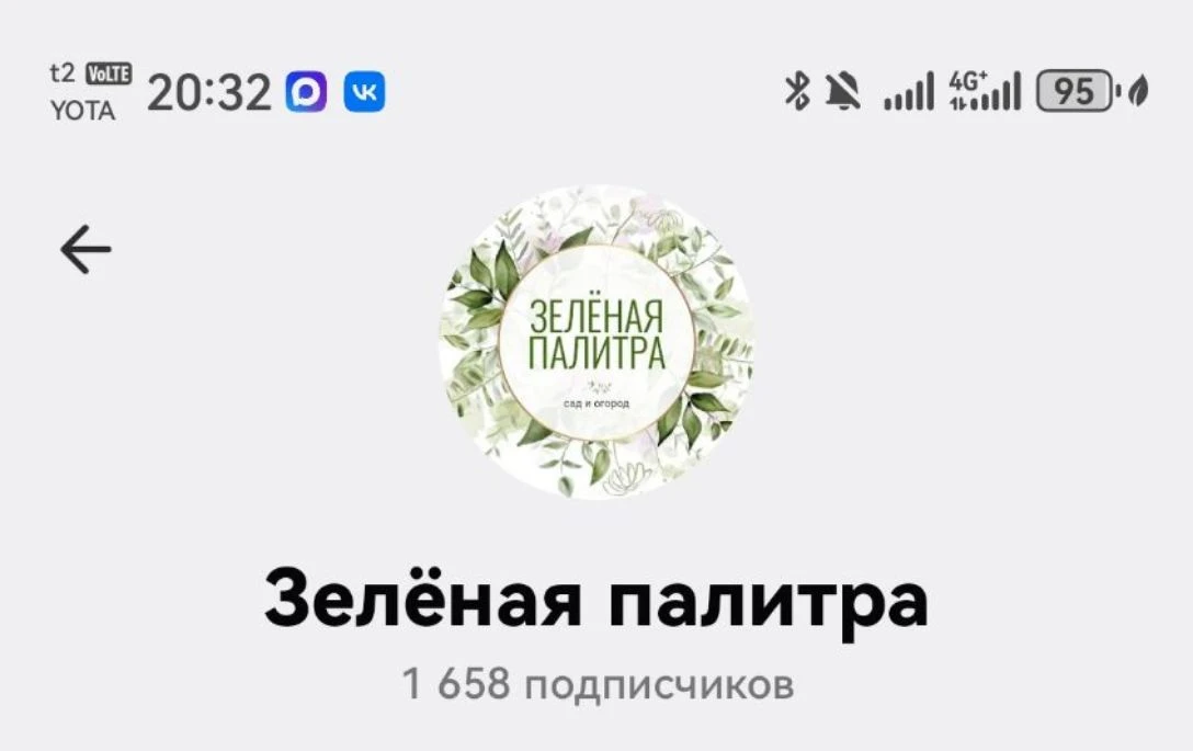‼️ОПЛАЧЕНО‼️

Вышли https://max.ru/c/-70917275039156/AZ89I8VubX4