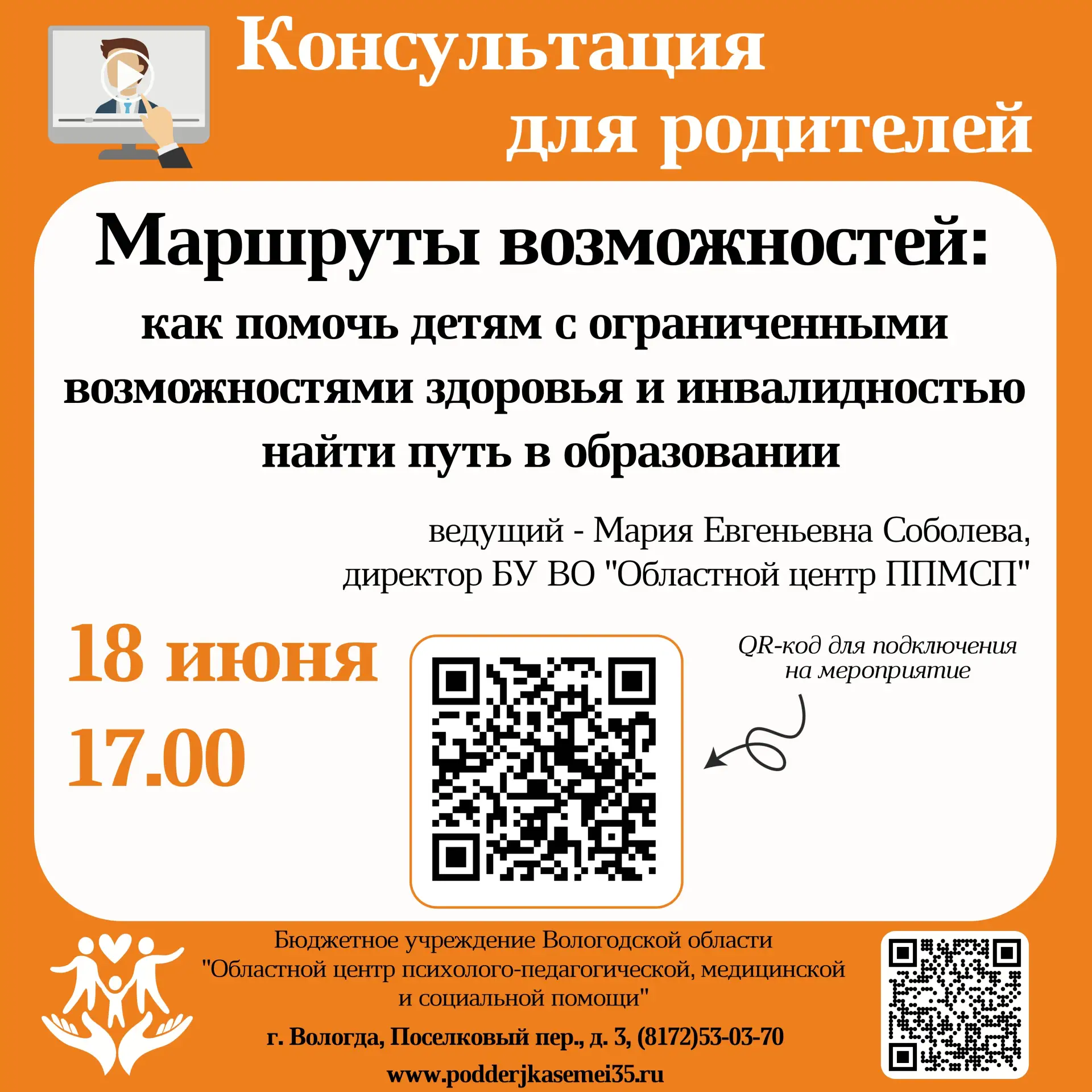Ссылка  для  регистрации  и  подключения:  https://vk.com/away.php?to=https%3A%2F%2Fmy.mts-link.ru%2