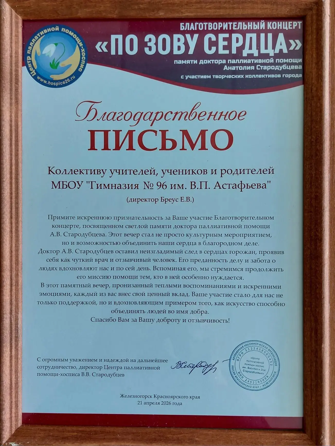 СПАСИБО ДОБРЫМ ЛЮДЯМ! 💛