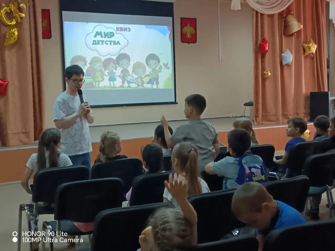 🌟 Новый день в школьном лагере! 🌟

Сегодня у нас насыщенный день с множеством интересных мероприят