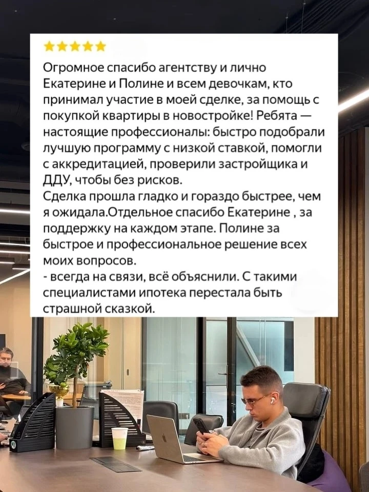 Есть вещи, которые никогда не надоедают 😘

Например, читать ваши отзывы~

Каждый из них напоминает 