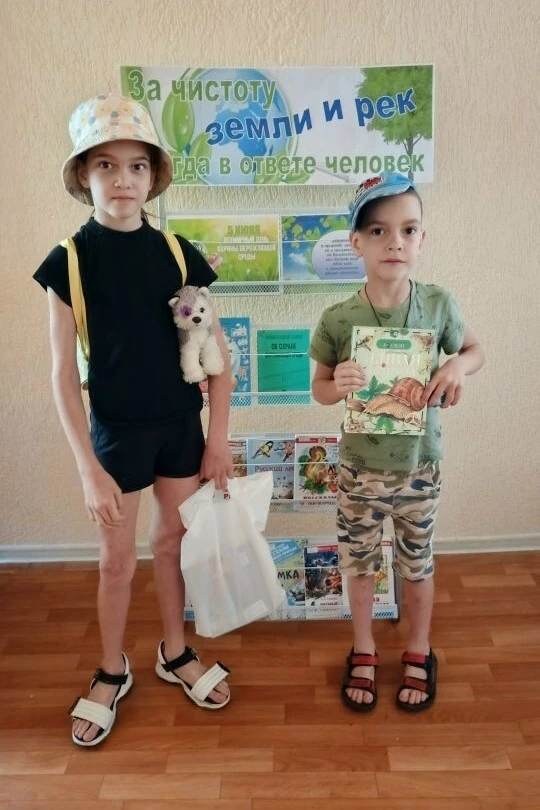 #детскаябиблиотекаИванино 
🌍 🍃 5 июня – Всемирный день охраны окружающей среды. Этот день, когда в