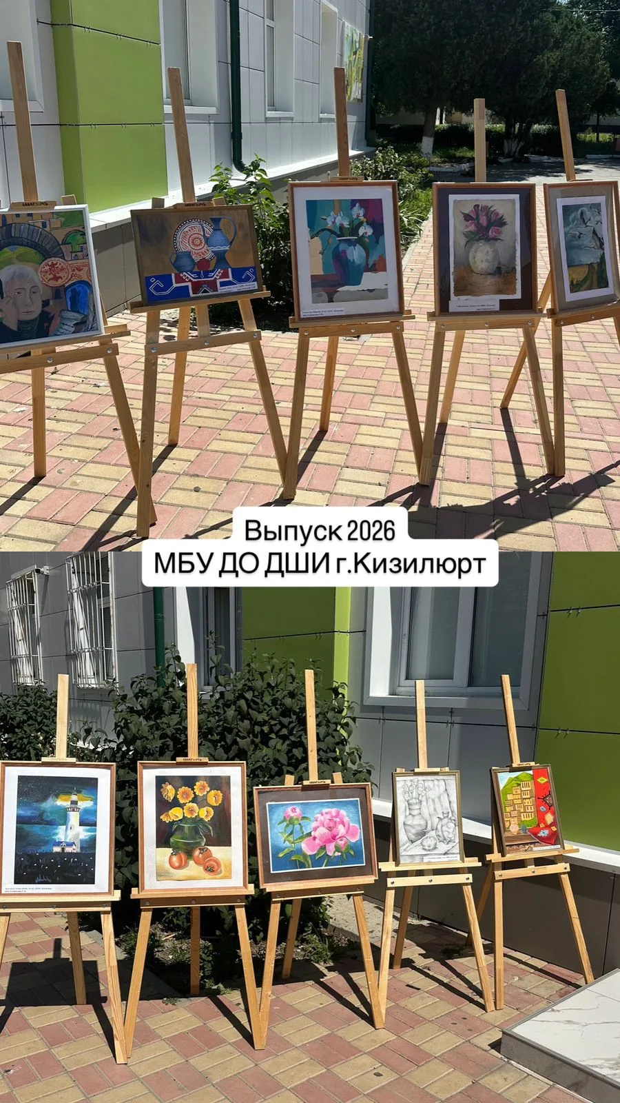 🎨 Выпуск-2026 детской школы искусств Кизилюрта: выставка, которая тронула сердца 
 
Перед зданием д