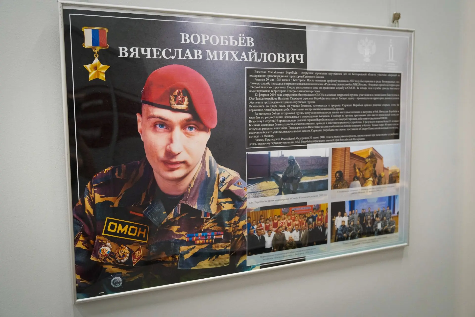 Герои России

В Музее бронетанковой техники открылась документальная фотовыставка «Герои России». Вп