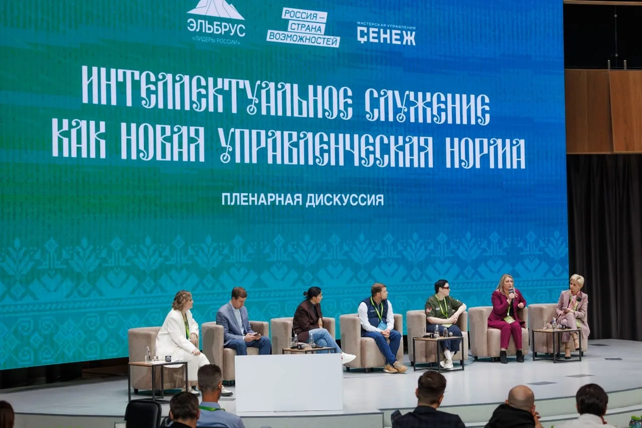 🏔️Руководитель проекта GMC в России и СНГ принял участие в «Форуме интеллектуального служения» Клуб