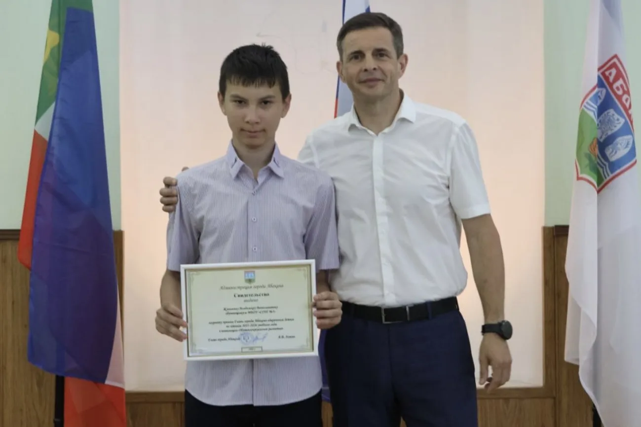 ⚡ Гордость нашей школы! Свидетельство лауреата в руках!

Обучающийся 9 класса Владимир Жульмин офици