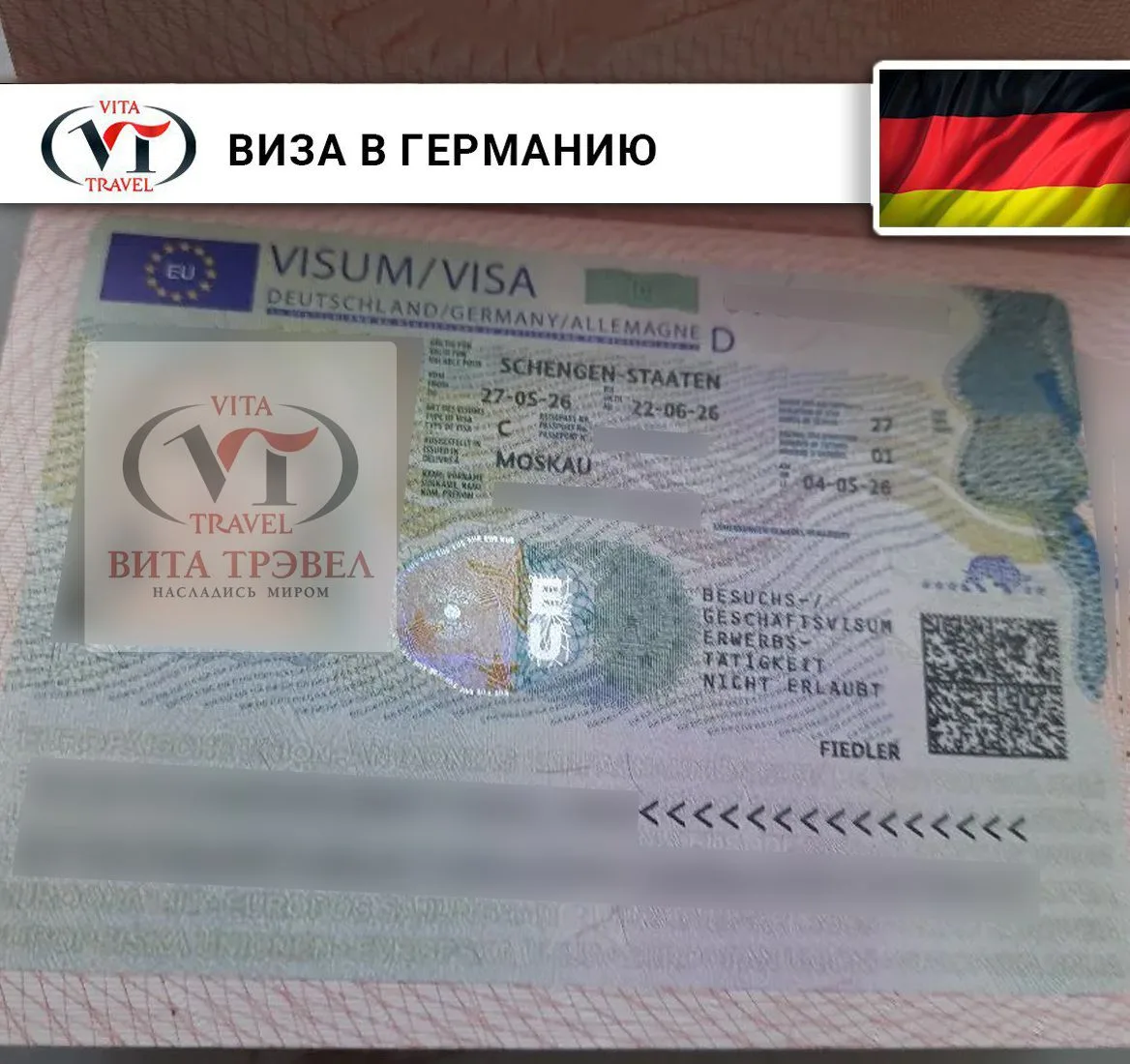 🇩🇪 Свежая виза в Германию для наших туристов под даты поездки!
Получить немецкую визу не просто та