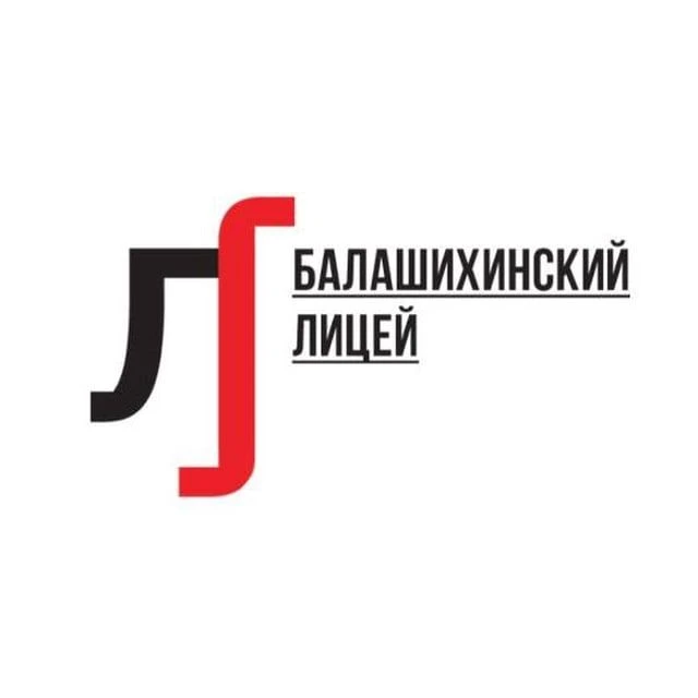 В Балашихинском лицее восемь выпускников получили 100 баллов по ЕГЭ по математике

В нашем лицее отм
