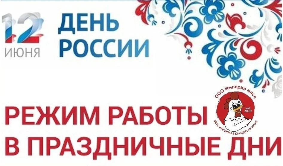 Впереди продолжительные выходные! 🌞
Погода радует теплом - пора на природу с друзьями, загорать и у