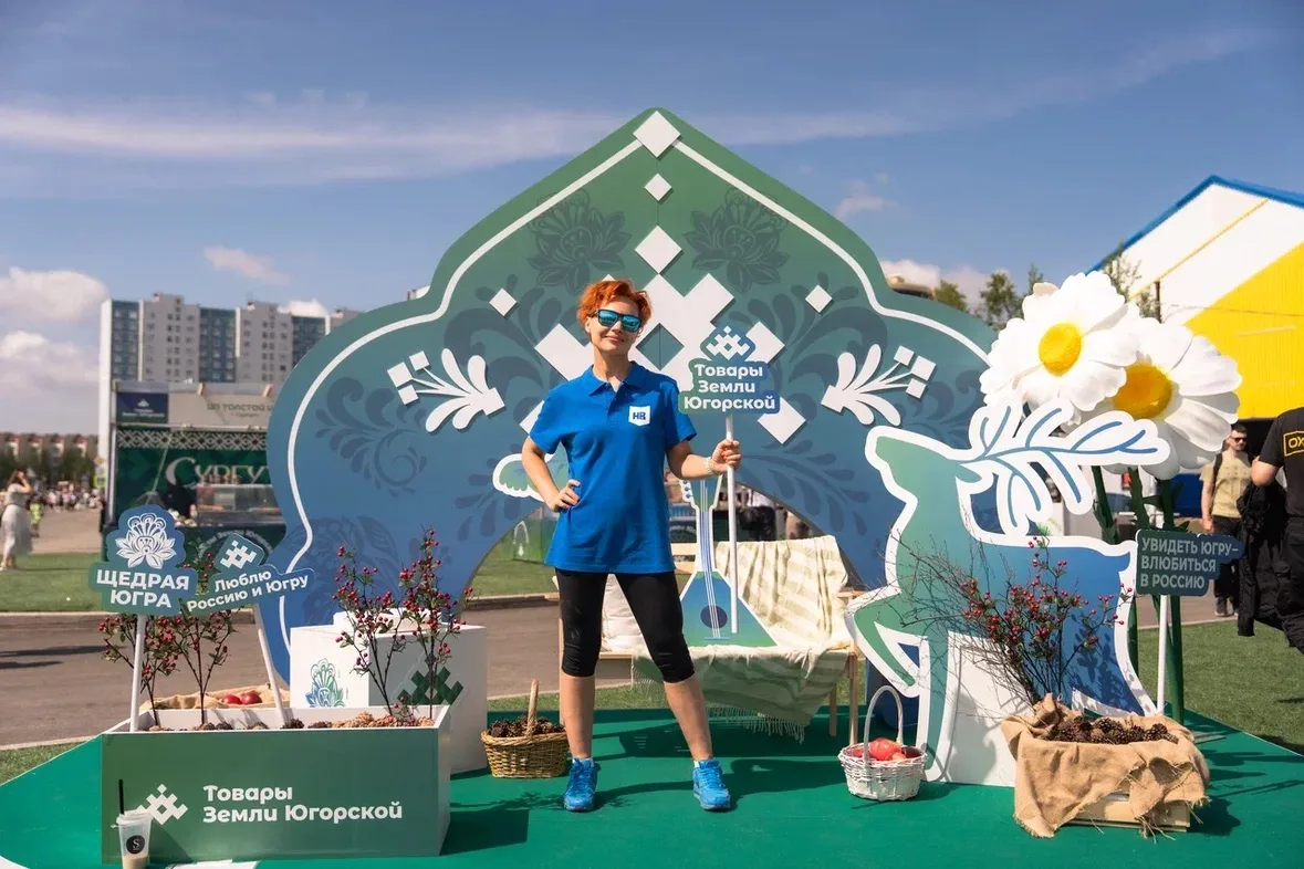 Ярмарка «Товары земли Югорской» в Нижневартовске!🎉

Сегодня, в День России и в первый день фестивал