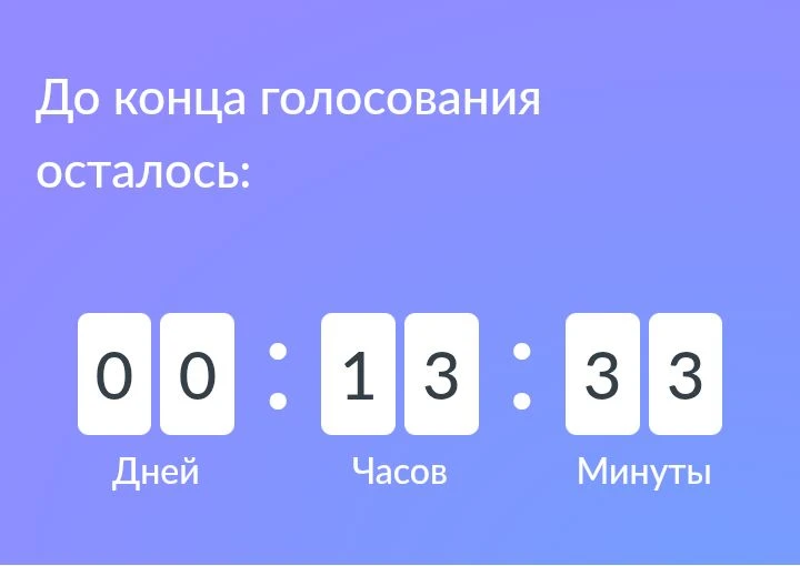 🙌Уважаемые жители!🙌
Напоминаем,что сегодня  крайний день, когда вы можете внести свой вклад в прео