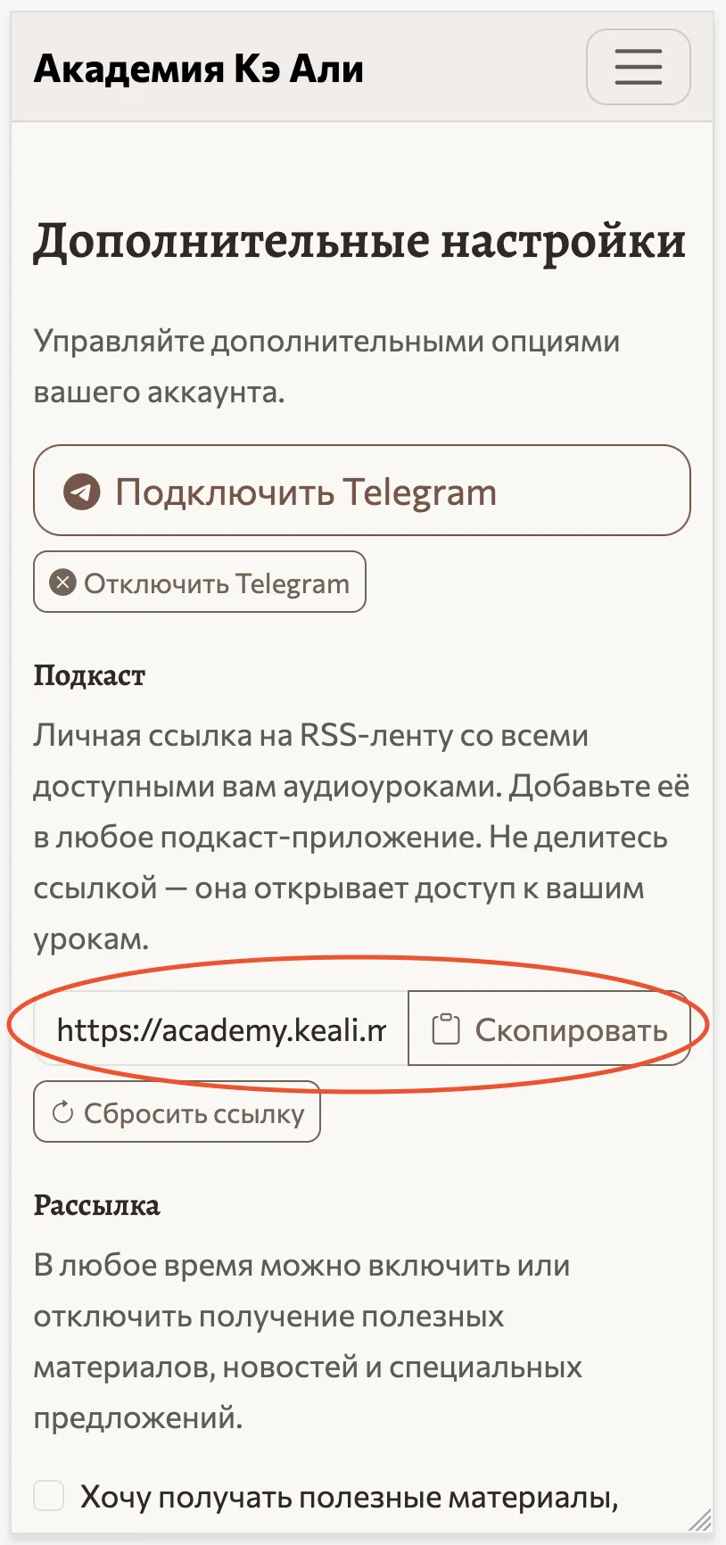 Техническое обновление. В связи с тем, что мой аудиокурс с рассказами о качествах времени набирает в