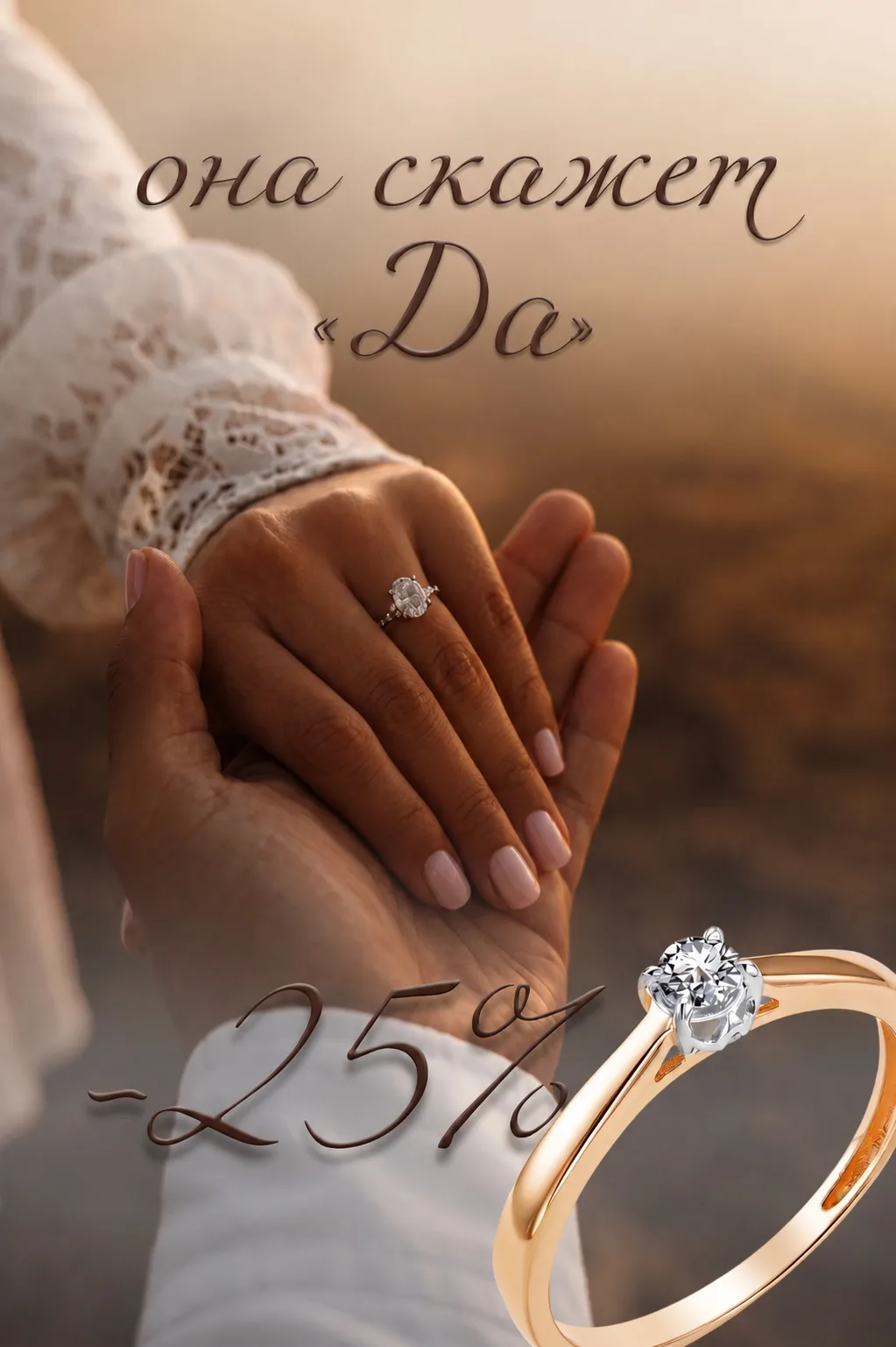 💍 Новое поступление помолвочных колец. 
Индивидуальная СКИДКА - при запросе🫶🏻