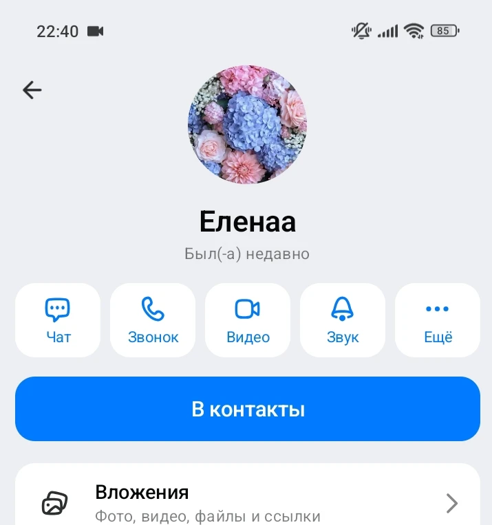 ПОЗДРАВЛЯЮ ПОБЕДИТЕЛЕЙ ЗА ПОДПИСКУ 🥳 ПИШИТЕ МНЕ В ТЕЛЕГРАМ @Elena_d32