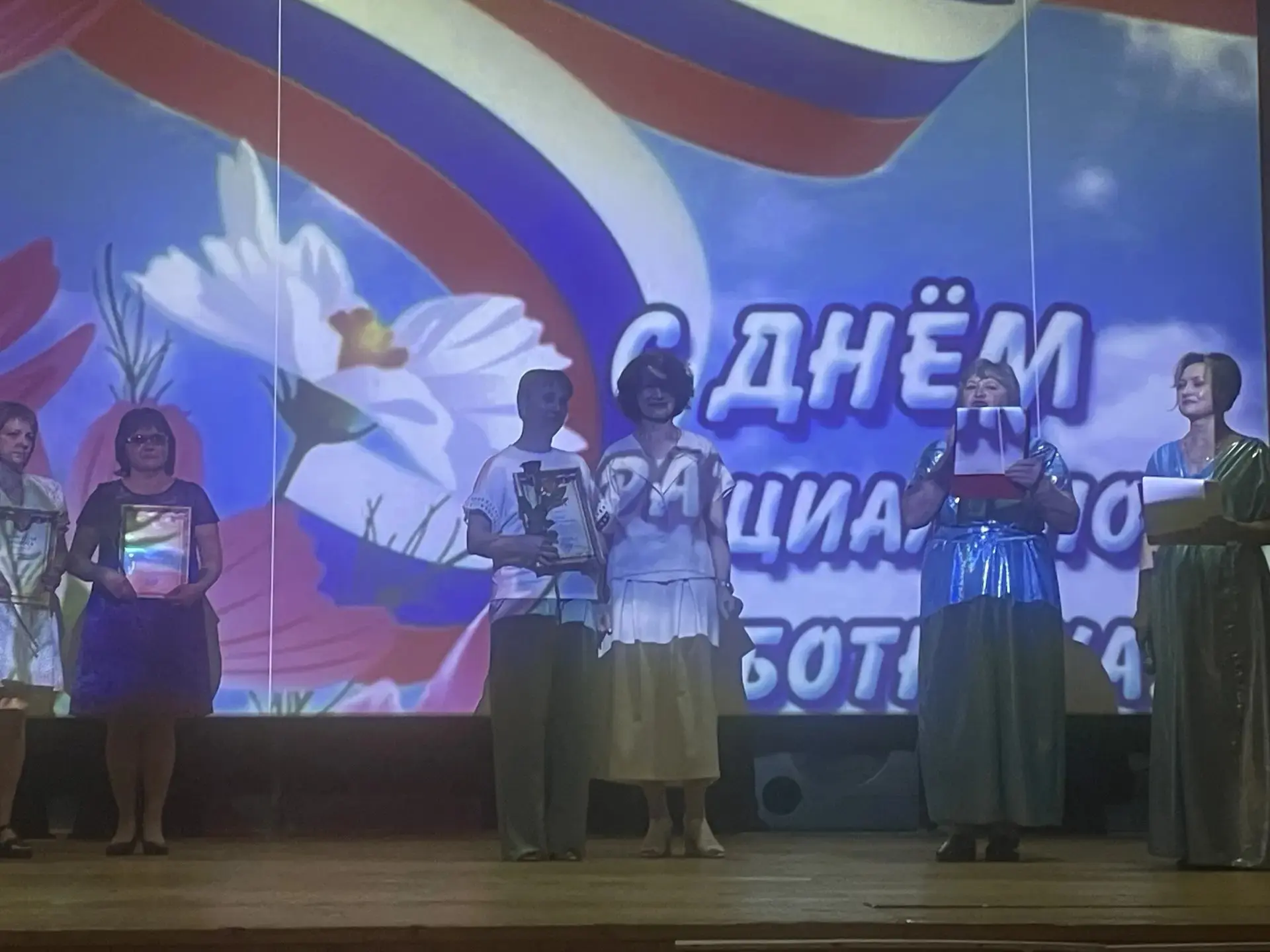 В Золотарëвском доме культуры, состоялось торжественное мероприятие и праздничный концерт, посвящённ