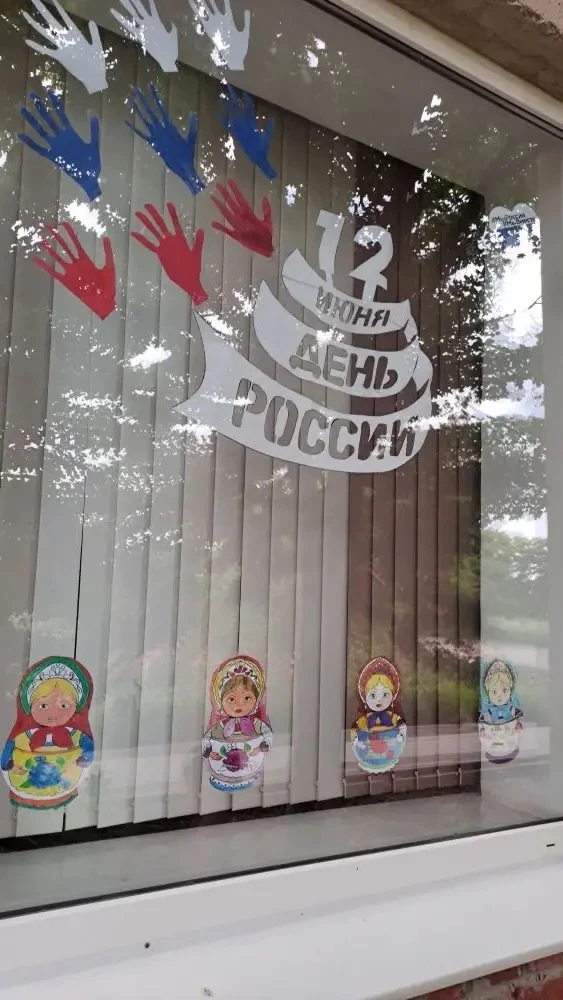 10 день в пришкольном лагере "Казачок" МБОУ Камышевской СОШ.

В лагере прошли мероприятия:
✅ Утрення