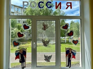🤍#ОкнаРоссии - Всероссийская акция, которая проходит накануне праздника Дня России!
💙Наш детский с