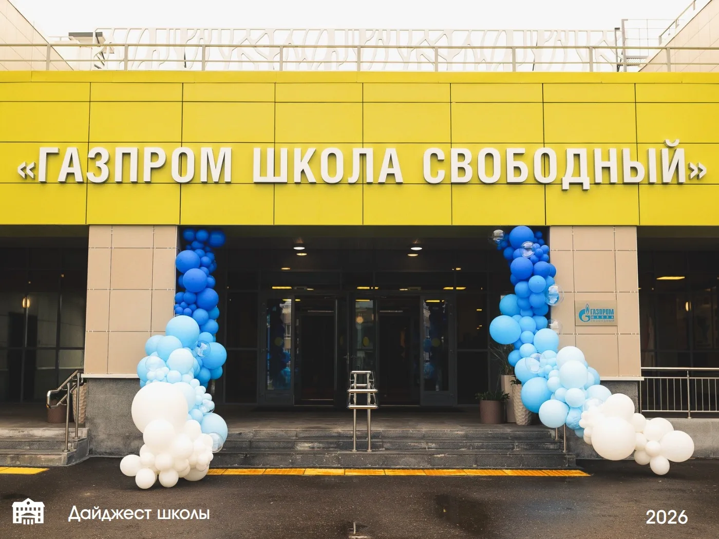 #дайджестгазпромшколы

То, что не попало в основную ленту, но точно достойно вашего внимания. Скорее