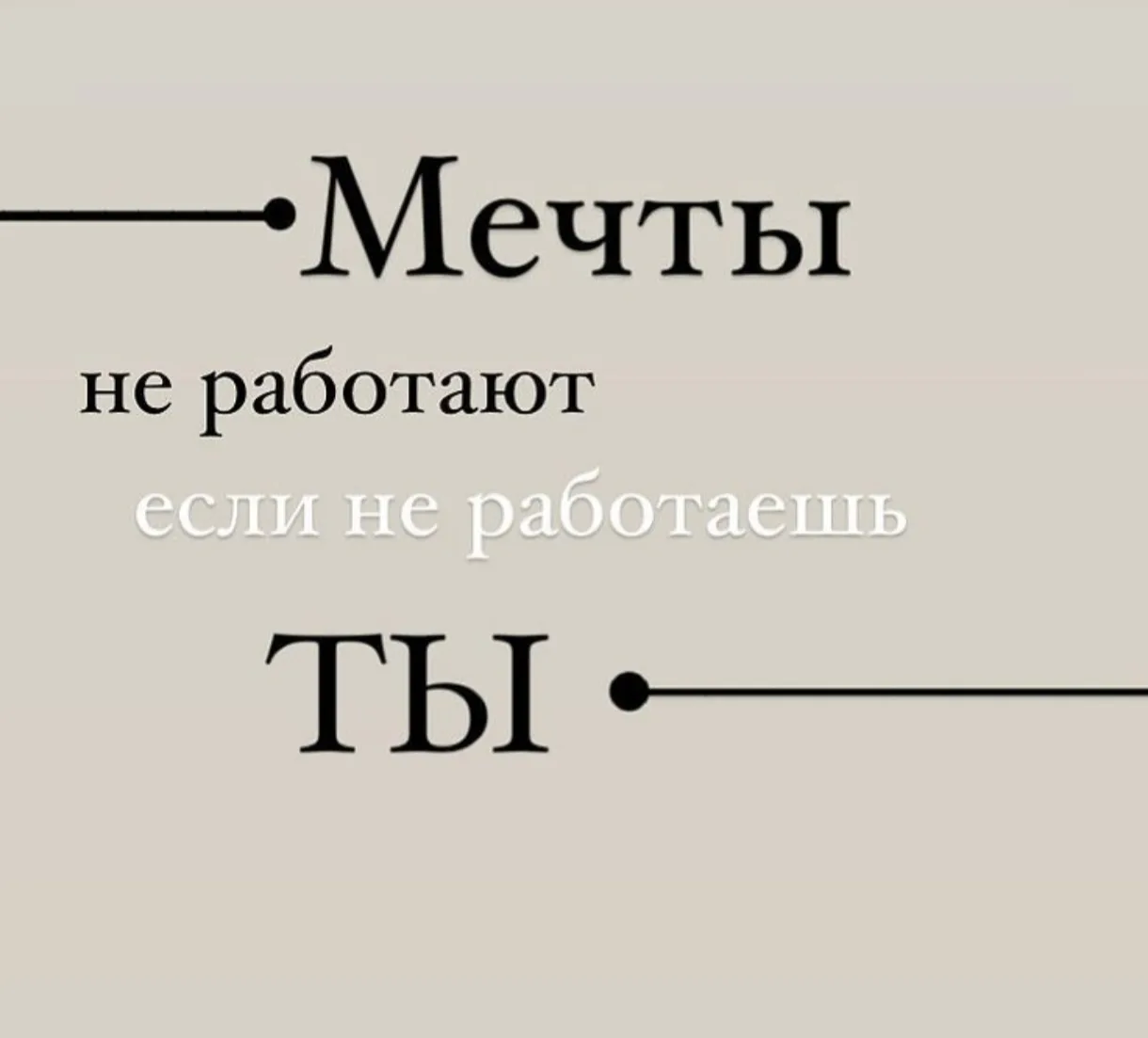 🗓️ #картадня

 ВРЕМЯ ДОВЕРЯТЬ СЕБЕ и ЛОВИТЬ УДАЧУ ЗА ХВОСТ🔥💸

Наступил день, когда Вселенная особ