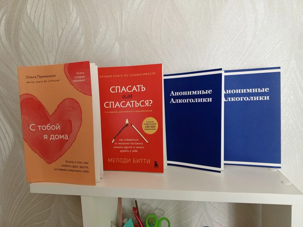 Библиотекарь, разучившийся читать.  📖

Часто я ищу помощи в книгах. Иногда – нахожу. 💁‍♀️
Эта подб