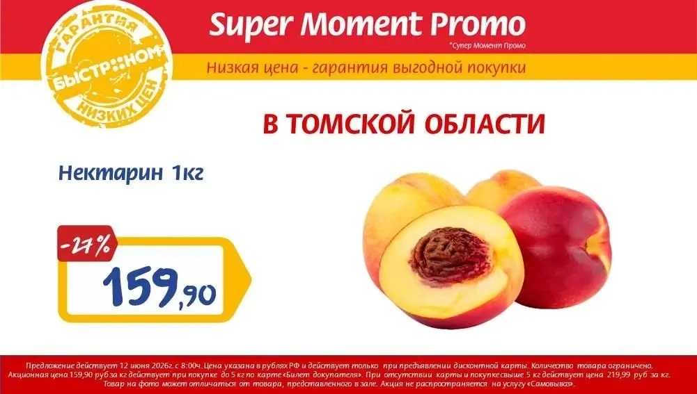 ⚡️ ТОЛЬКО 12 ИЮНЯ

Erid: 2Vtzqvnv6JU
Реклама. ООО "АльянсТорг"
ИНН 5405394779