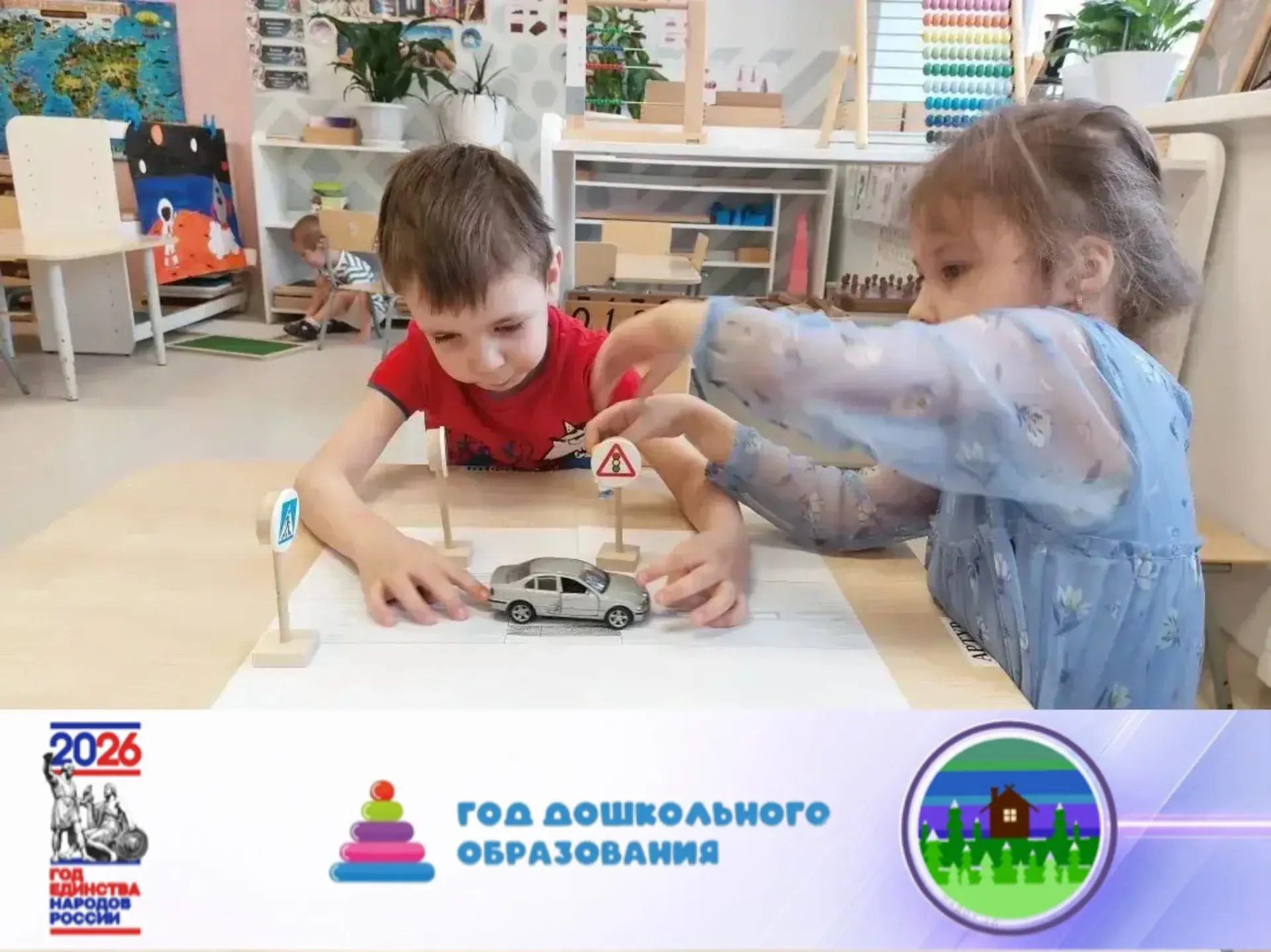 💥🌟«Юные пешеходы»🌟💥

📌В рамках занятия по дорожной безопасности мы с детьми отправились в увлек