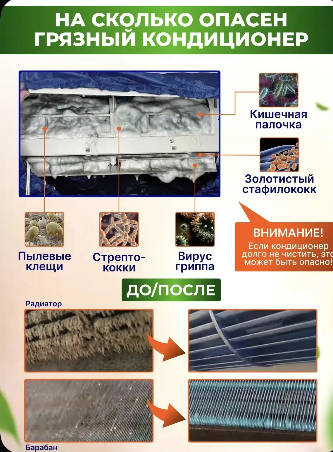 Мало кто знает, но... 
В каждом 5-м такое