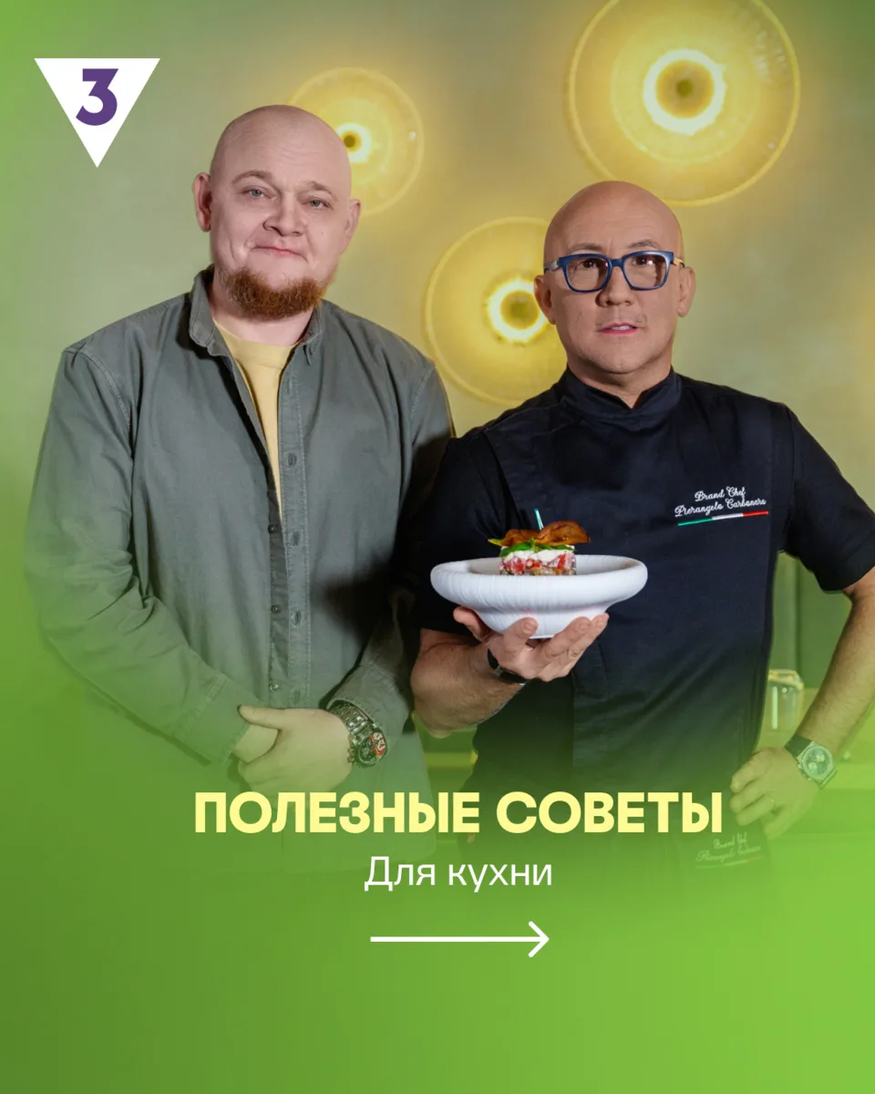 Если хотите облегчить себе пребывание на кухне, то воспользуйтесь этими полезными советами.

Еще б