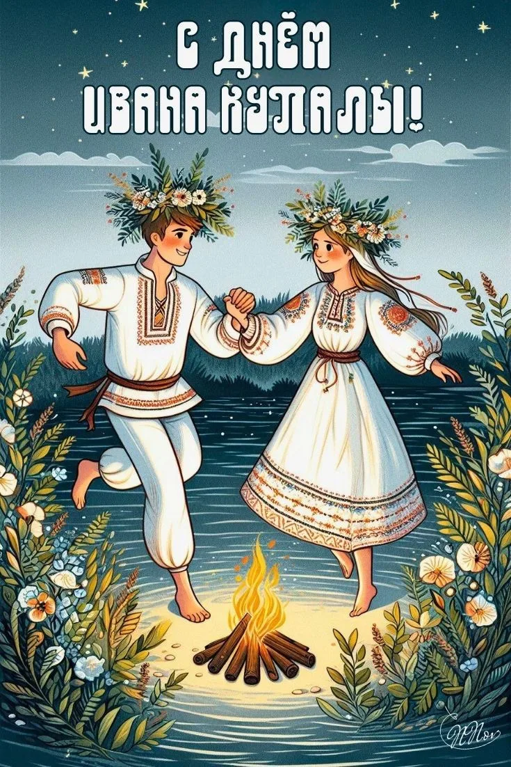 🎉 Ура-ура! 🎉 Завтра — праздник Ивана Купала! 🤩Приглашаем всех-всех в парк «Берёзовая роща»! 🌳✨
�