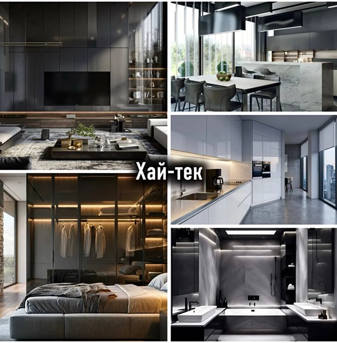🛋 Топ-5 современных стилей интерьера

Выбор стиля - это не просто мода, а отражение вашего ритма жи