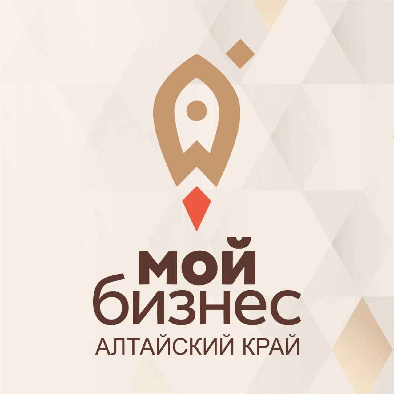 «Автопоезд «Мой бизнес» в Алейске!!!! 

В рамках проекта «Автопоезд «Мой бизнес» в Алейске состоится