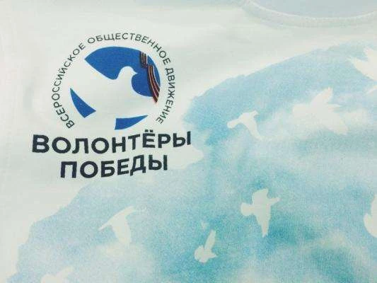 ПОБЕДНЫЙ МАЙ ШАГАЕТ ПО СТРАНЕ!!!
Наш школьный отряд Волонтёров Победы в очередной раз поздравил труж