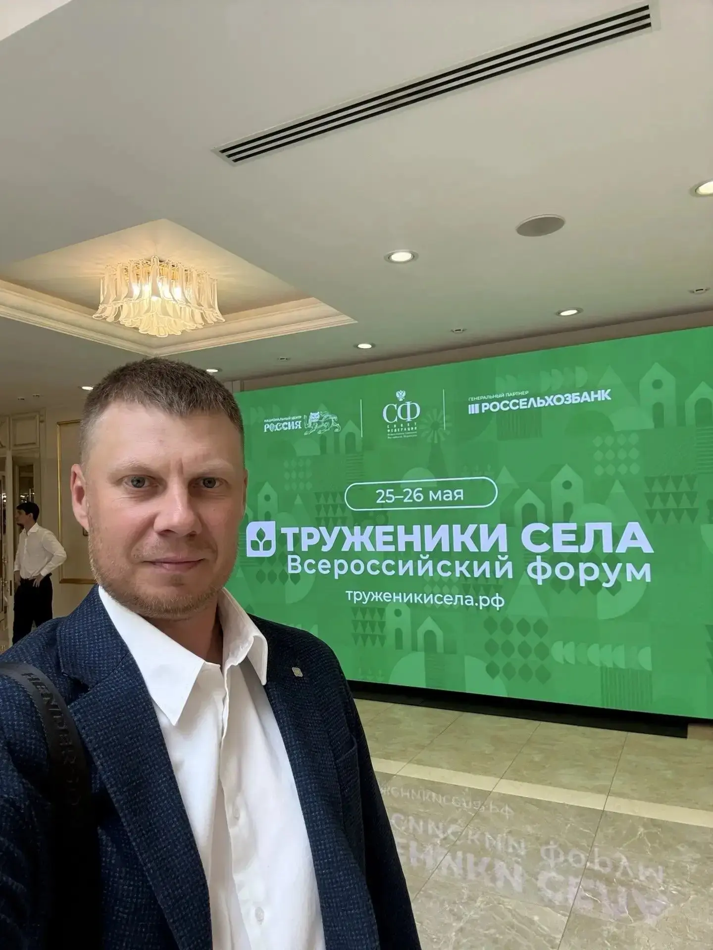 Кремлёвский кисель из нашей облепихи — кажется, Илья съездил в Москву именно за ним 😄
Это, конечно,