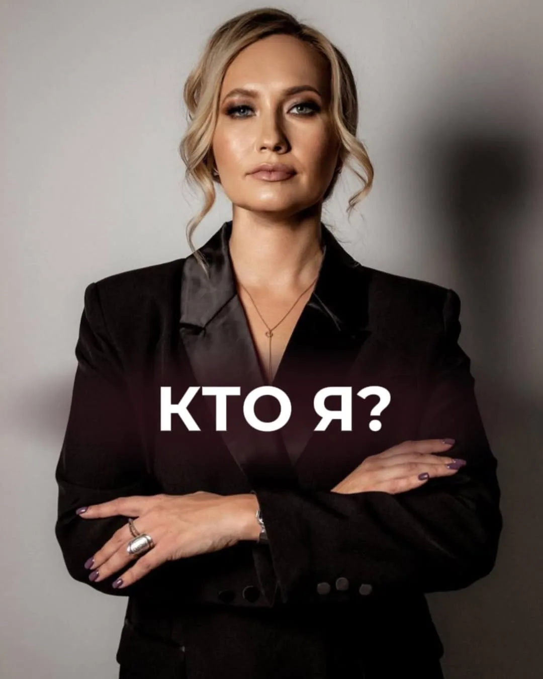 Привет, я - Анастасия Бурчак, продюсер, эксперт в сфере продвижения и продаж через соцсети без допол