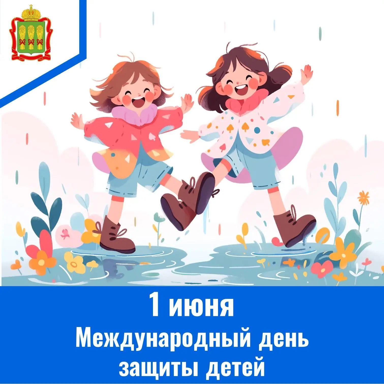 Этот праздник, зародившийся в 1949 году на сессии Международной демократической федерации женщин, ст