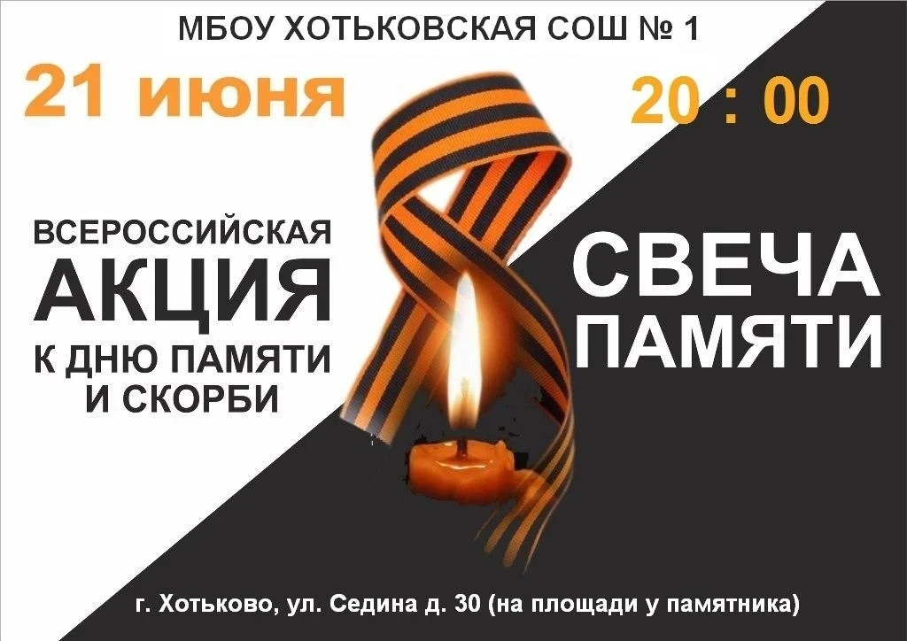 Приглашаем всех желающих присоединиться!