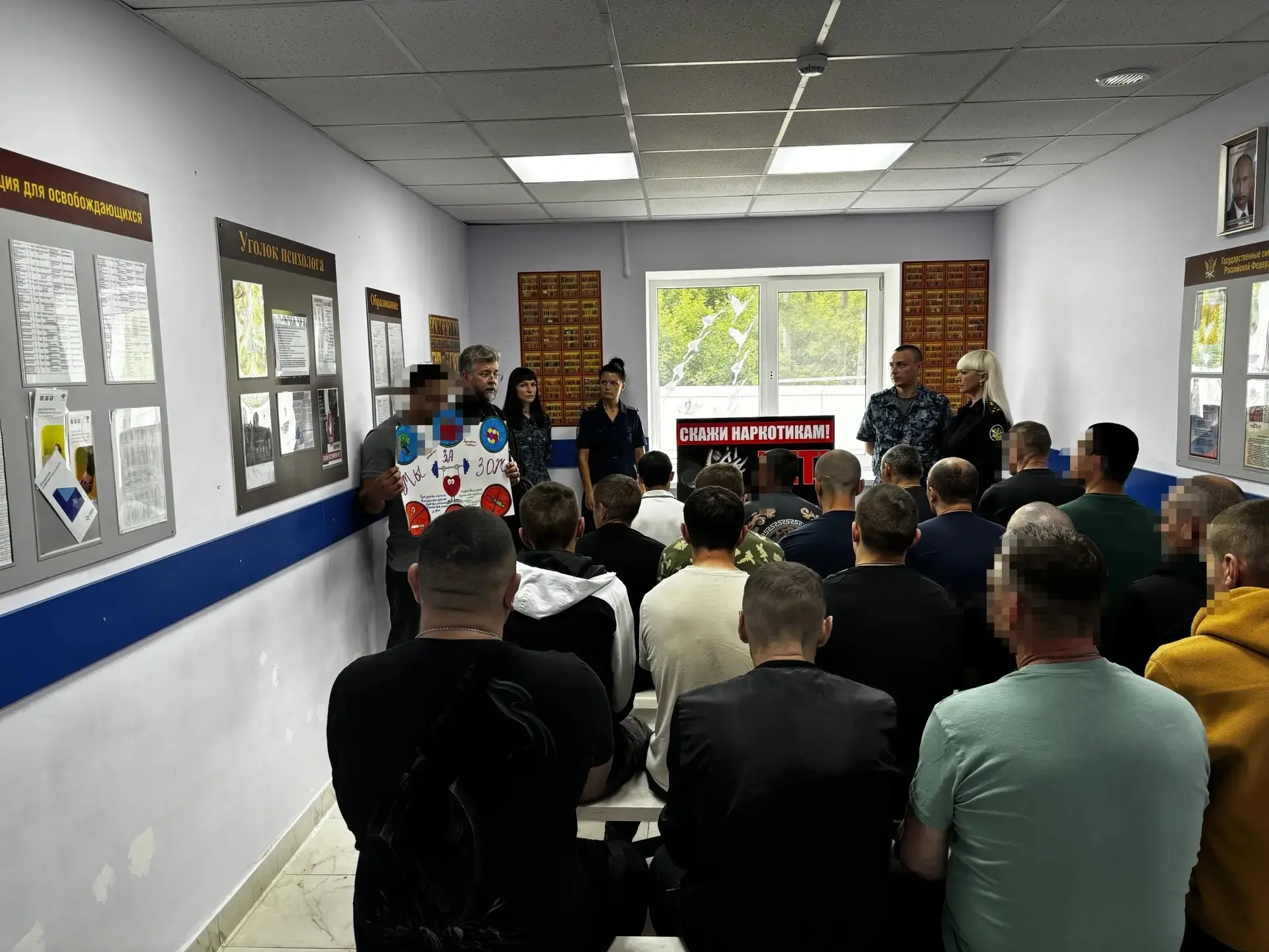 «Курский край без наркотиков»: сотрудники УФСИН и РПЦ объединились в борьбе с угрозой

В рамках ежег