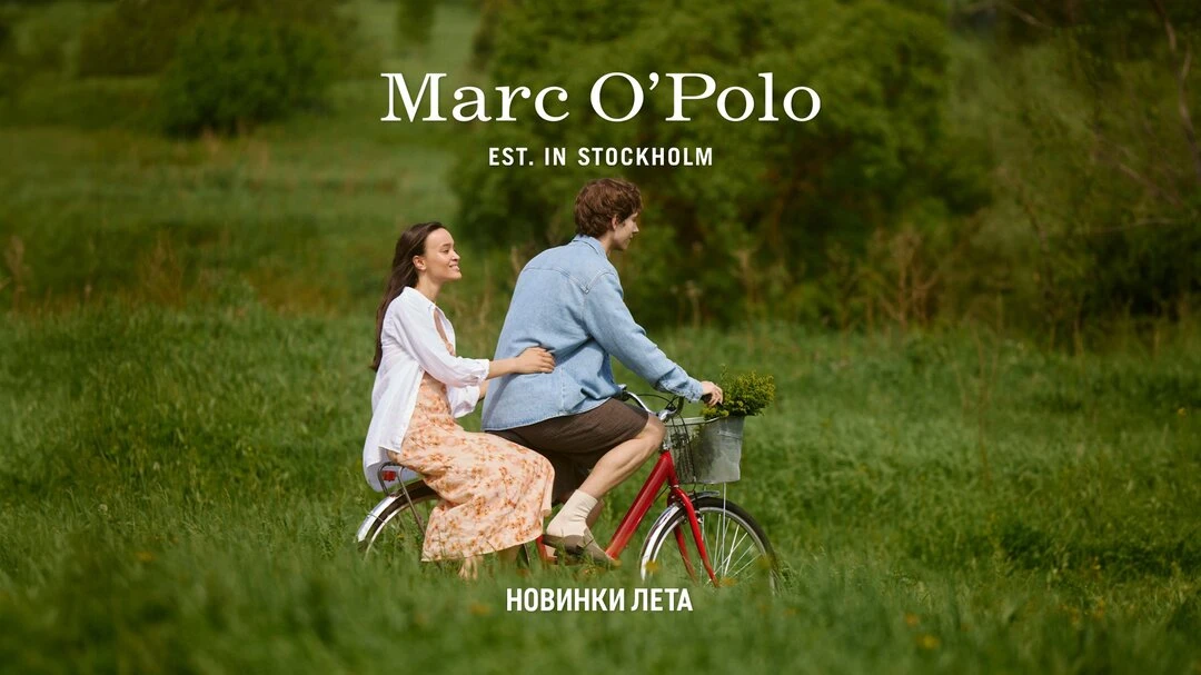 Летняя коллекция для женщин Marc O’Polo

Собираемся в отпуск с Marc O’Polo. Капсульная коллекция для