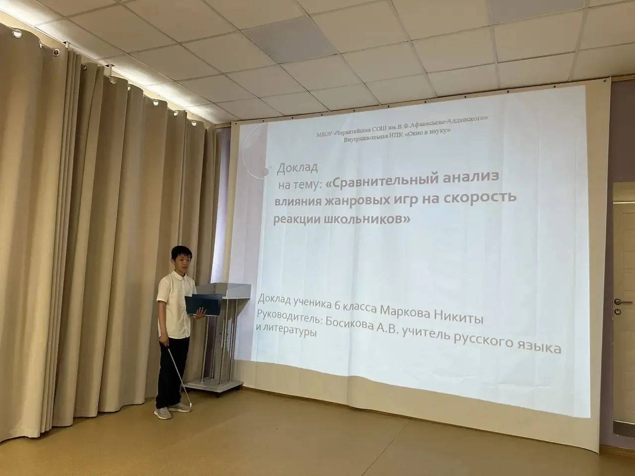 На второй секции прозвучали не менее интересные и содержательные доклады, посвящённые истории Велико