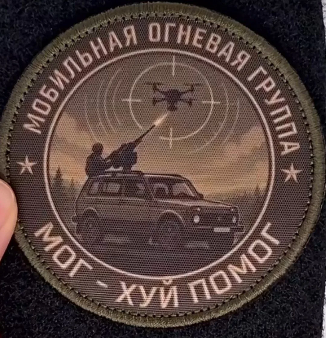 😁 шеврон дня 

➡️ ПОДПИСАТЬСЯ В МАХ
💬 Предложить новость