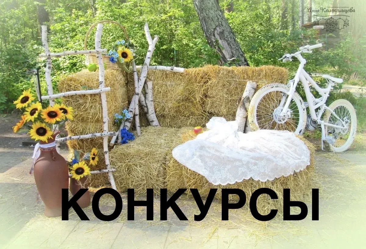 В связи с проведением мероприятий посвященных дню села Ивановка, МКУ «Ивановская администрация» утве