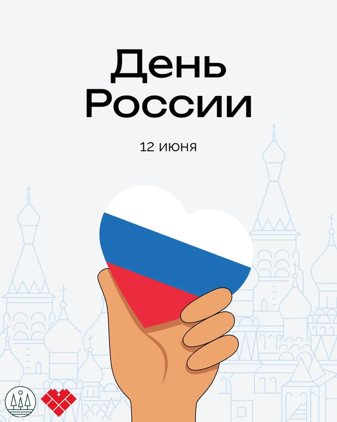 Расписание БУ "Центр общей врачебной практики" в дни празднования Дня России🇷🇺

п. Мулымья 

11 ию