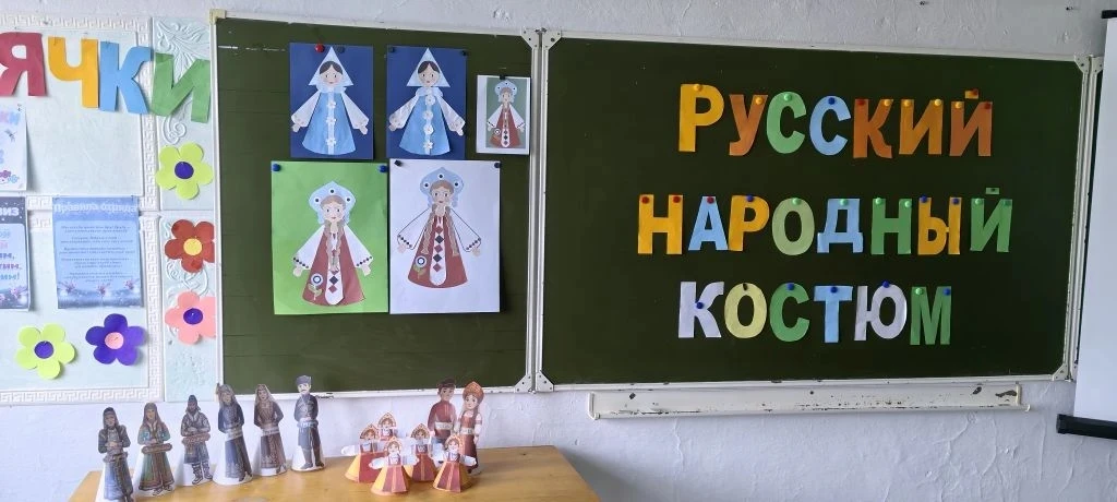 ✨ Третий день летнего лагеря: «День русской культуры» ✨🌞

Третий день летнего оздоровительного лаге