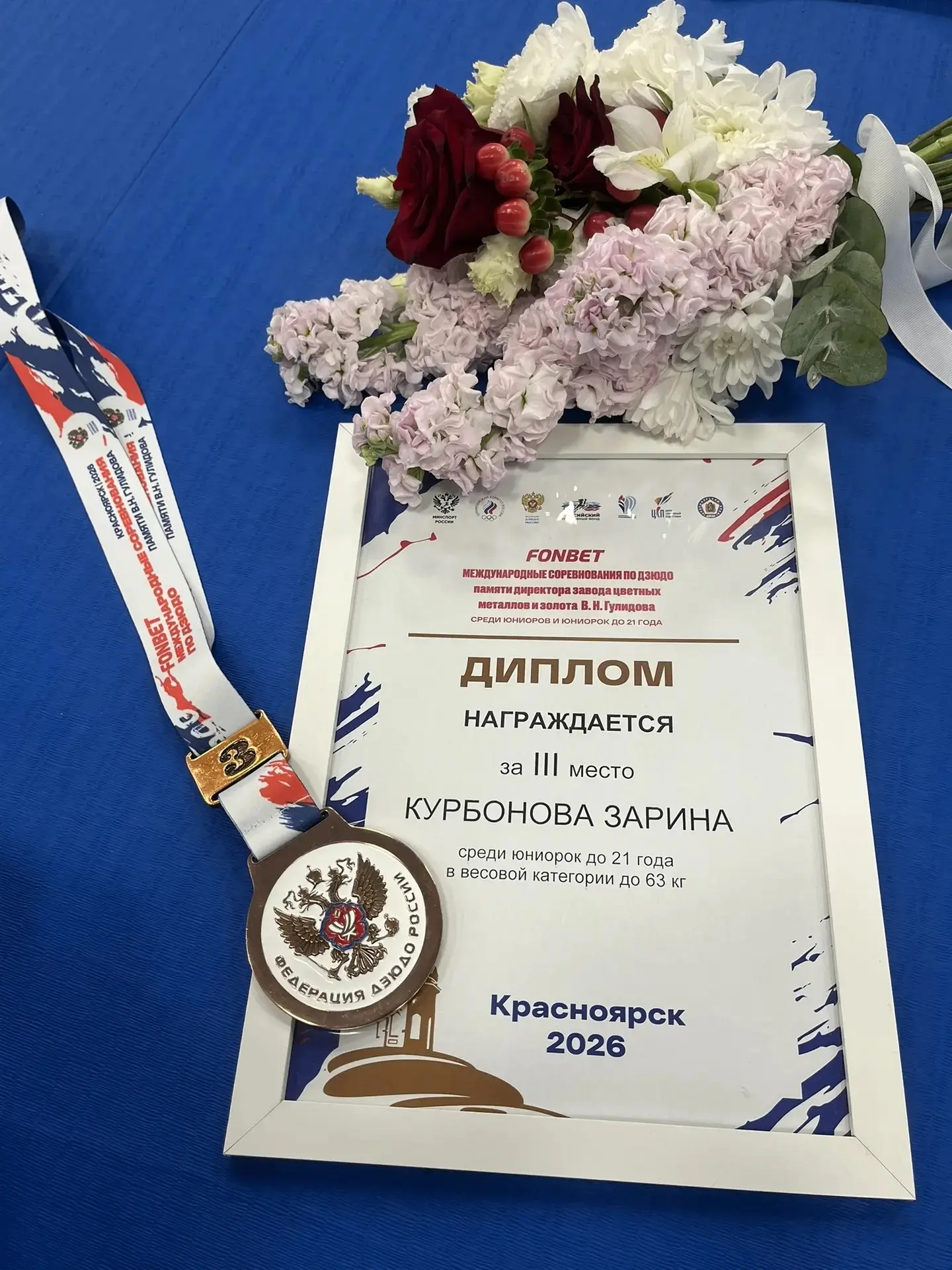 🥉 Зарина Курбонова снова на пьедестале

С 13 по 15 июня в Красноярске прошли Международные соревнов