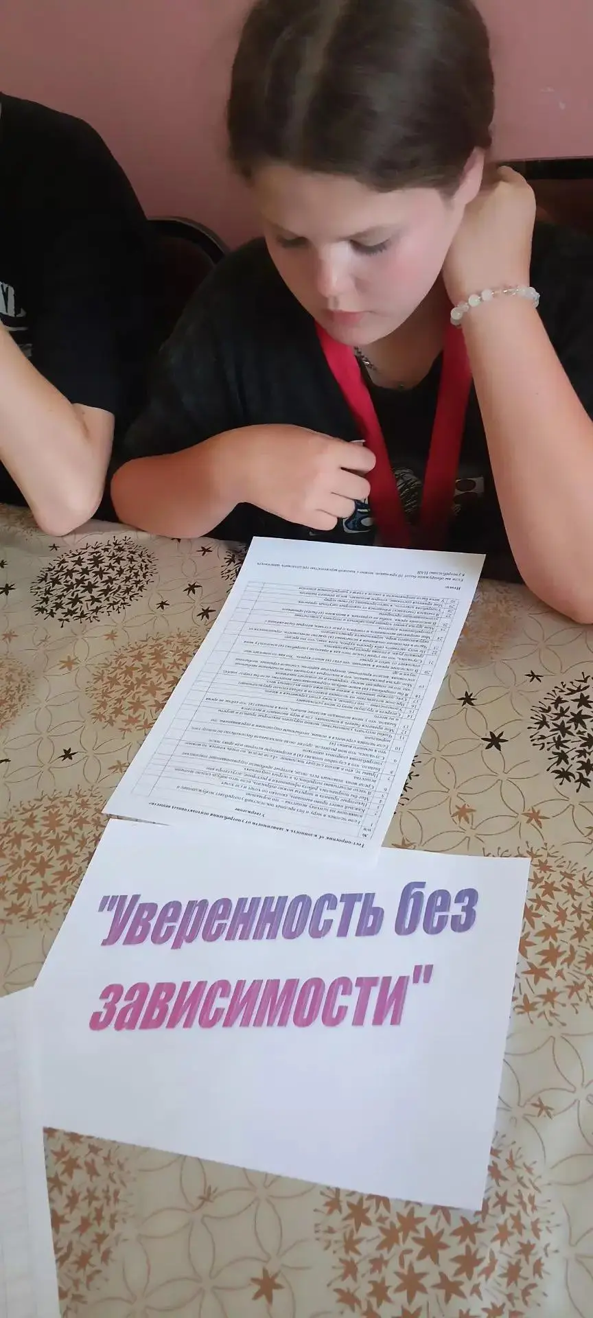 В «Отделение дневного пребывания» педагог-психолог Юлия Владимировна Алексеева провела для подростко